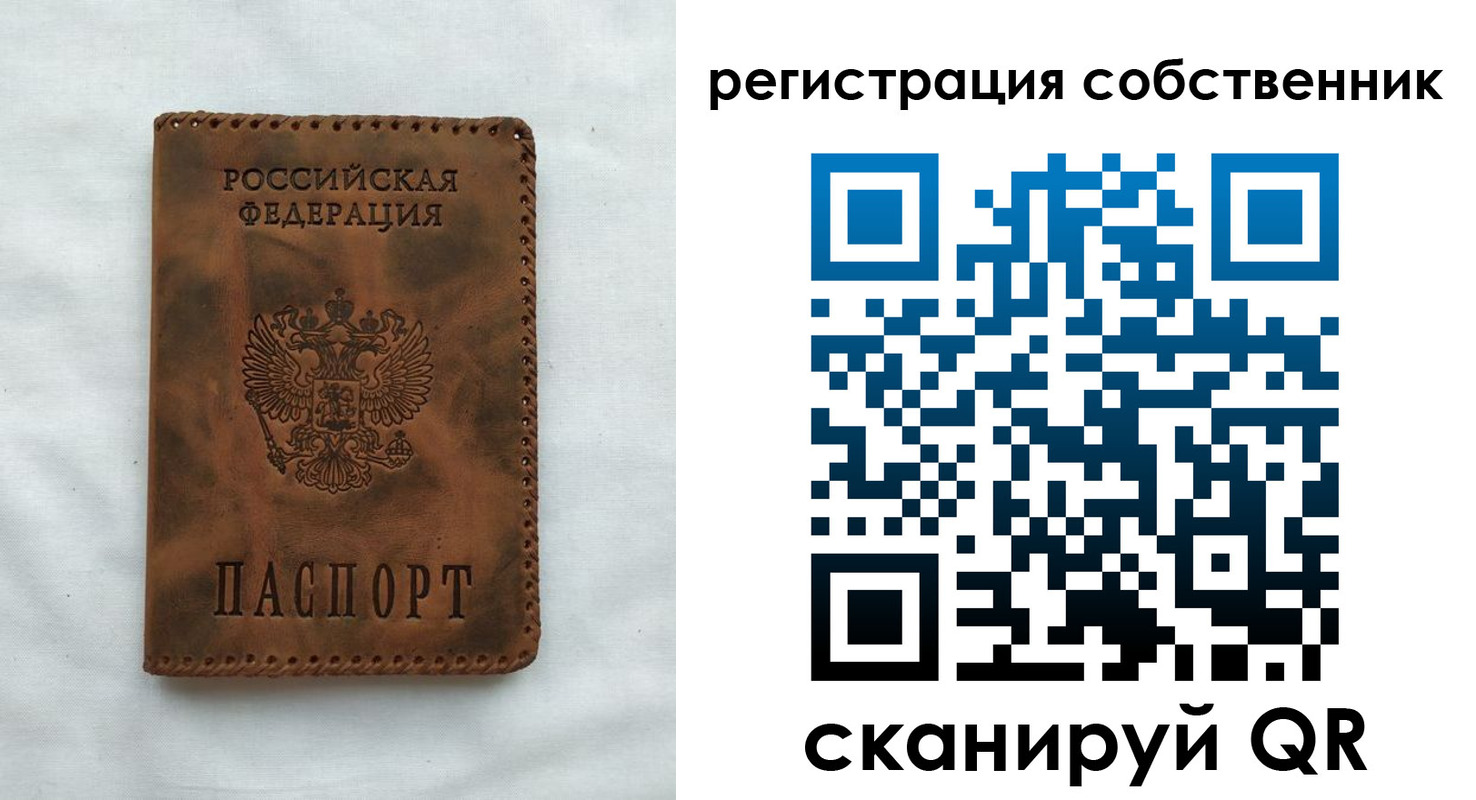 временная регистрация 2025 в Ставропольском крае